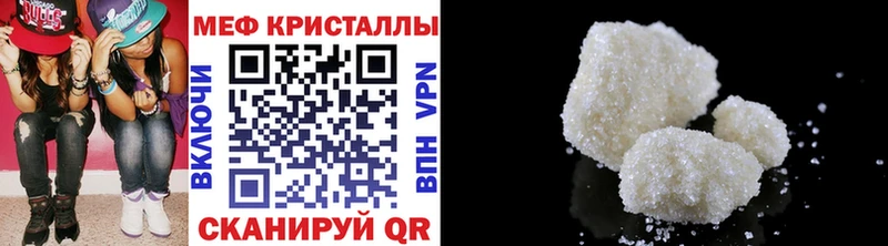 Продажа наркотиков Россошь Бошки Шишки  Меф мяу мяу  Гашиш 