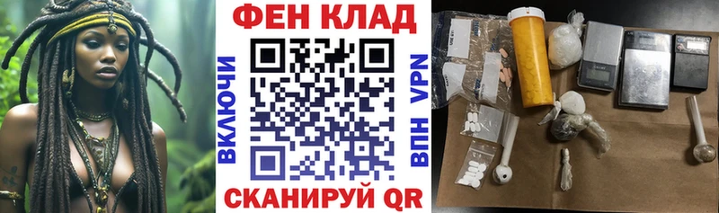 где купить   Россошь  АМФЕТАМИН 97% 