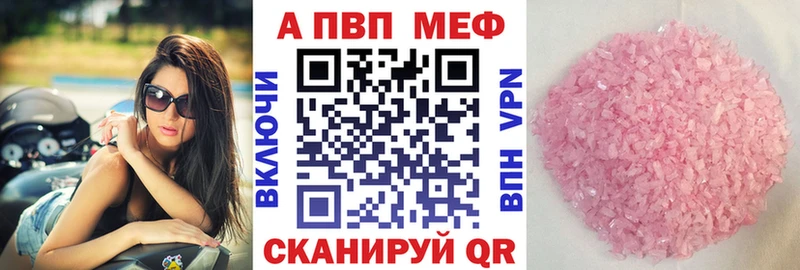 магазин продажи   omg рабочий сайт  APVP Соль  Россошь 