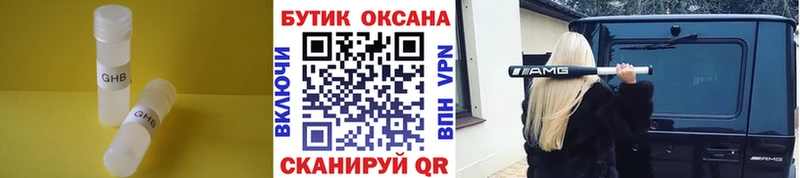 OMG маркетплейс Россошь Бутират оксана