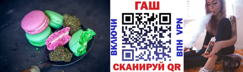 сколько стоит  Россошь  Печенье с ТГК конопля 