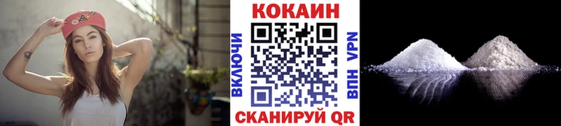 мориарти Telegram где купить Россошь КОКАИН Fish Scale
