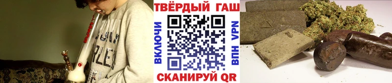 ГАШ убойный  omg зеркало  Россошь 