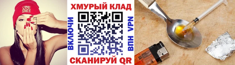 Героин афганец Россошь