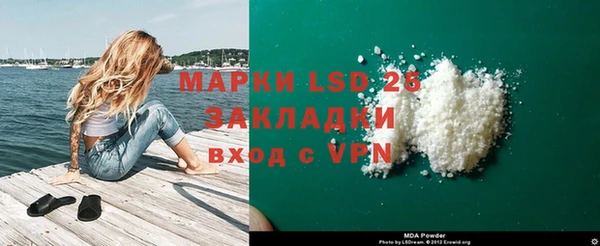 альфа пвп Арсеньев