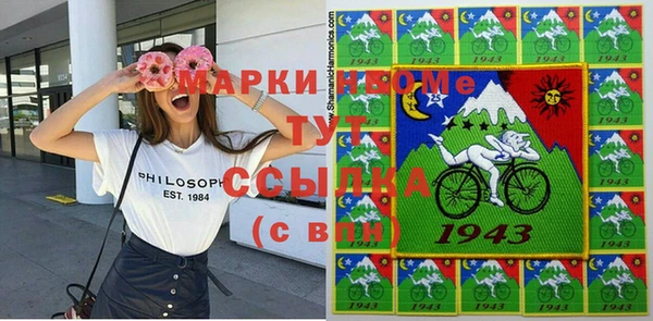 скорость Армянск