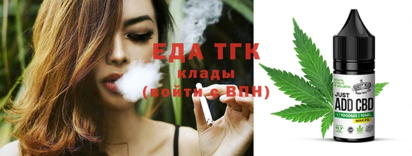 скорость Армянск