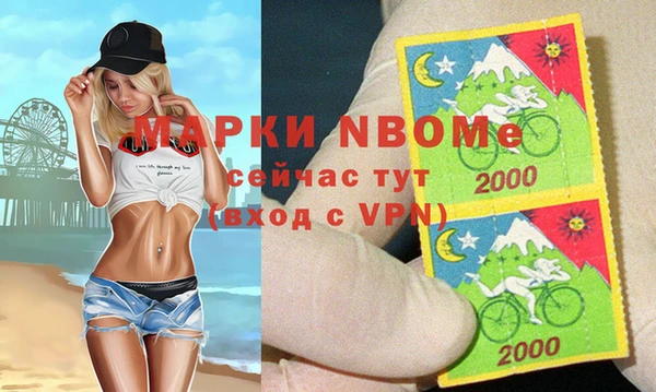 альфа пвп Арсеньев
