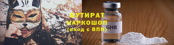 скорость Армянск
