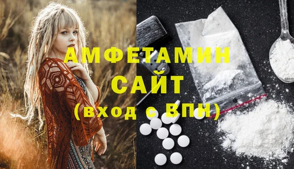 скорость Армянск