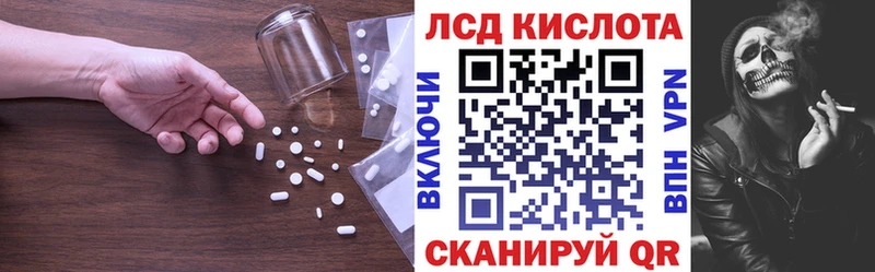 Лсд 25 экстази ecstasy Россошь