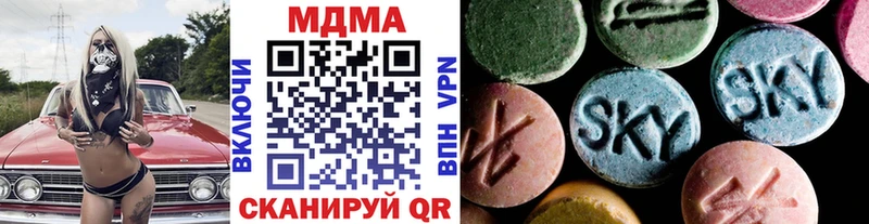 купить закладку  блэк спрут сайт  МДМА кристаллы  Россошь 
