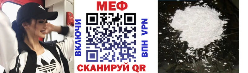 Мефедрон mephedrone  продажа наркотиков  Россошь 