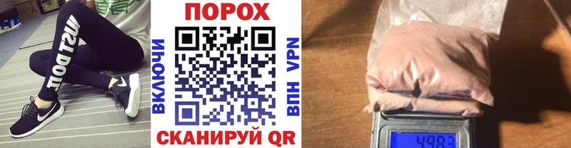 Первитин мет  цена   Россошь 