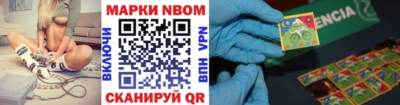 KRAKEN ТОР купить закладку Россошь Наркотические марки 1,5мг