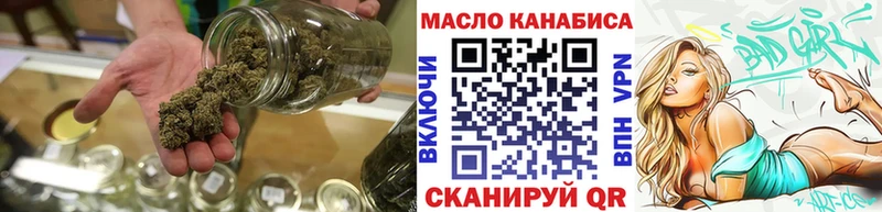 Дистиллят ТГК гашишное масло Россошь